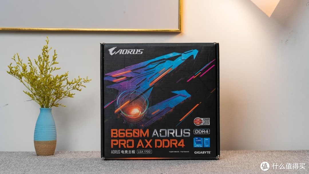 一块主板战两代CPU！——技嘉雪雕B660M AORUS PRO AX DDR4装机体验