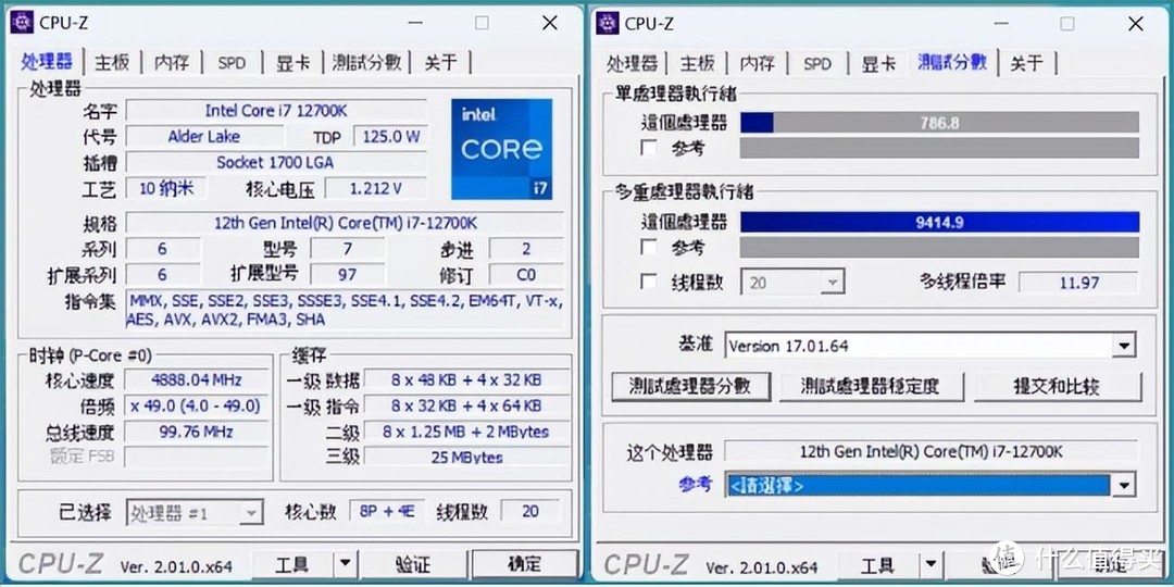 一块主板战两代CPU！——技嘉雪雕B660M AORUS PRO AX DDR4装机体验