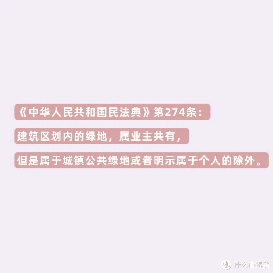 为什么说“千万别买带院子的一楼”？对比优缺点，答案一目了然