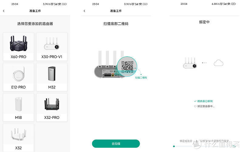 上得了桌面的锐捷小白路由器，深度管理儿童上网行为