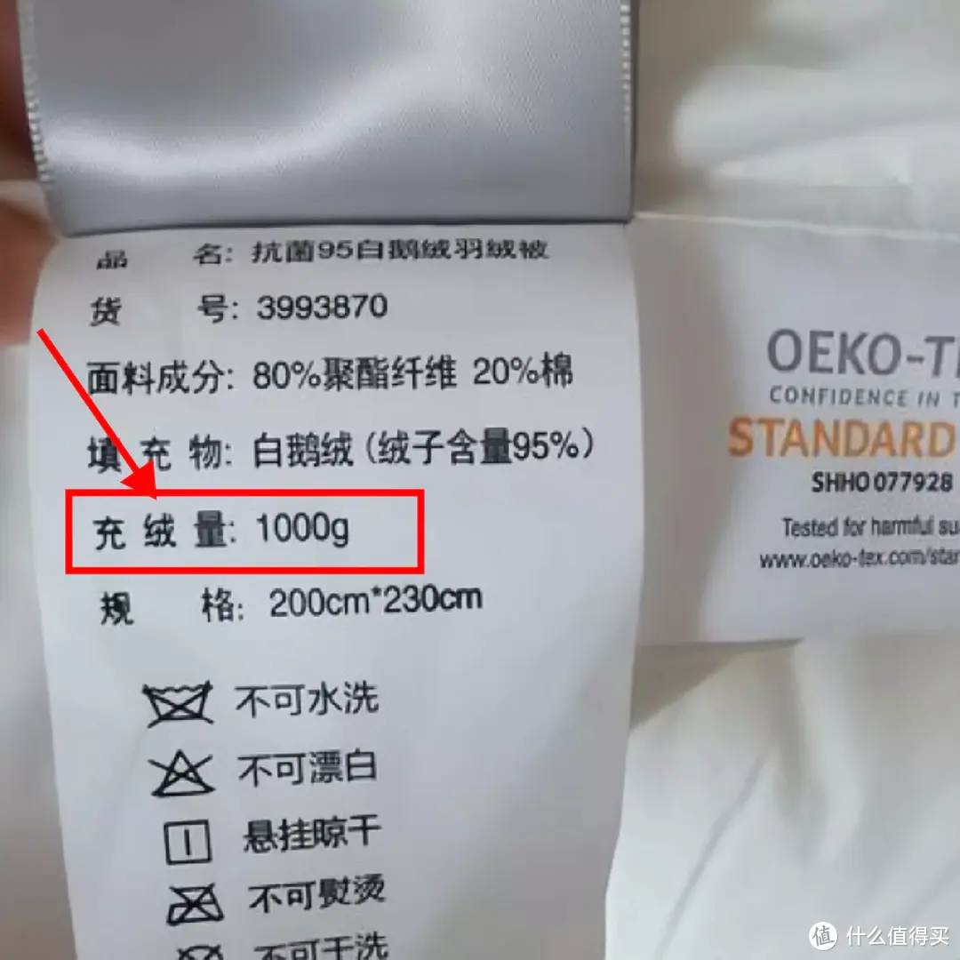 花1700买羽绒被到底值不值？羽绒被怎么选？认准这6个指标准没错！