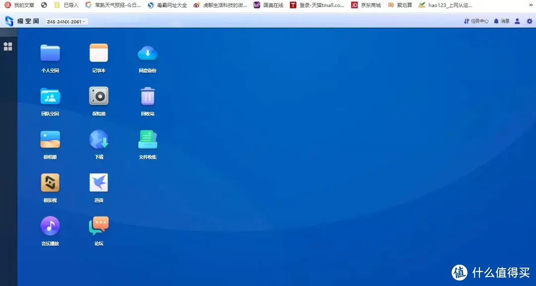 遇事不决极空间，零经验也可玩转NAS，极空间Z4S旗舰版使用体验，功能全面，最容易上手使用的NAS私有云