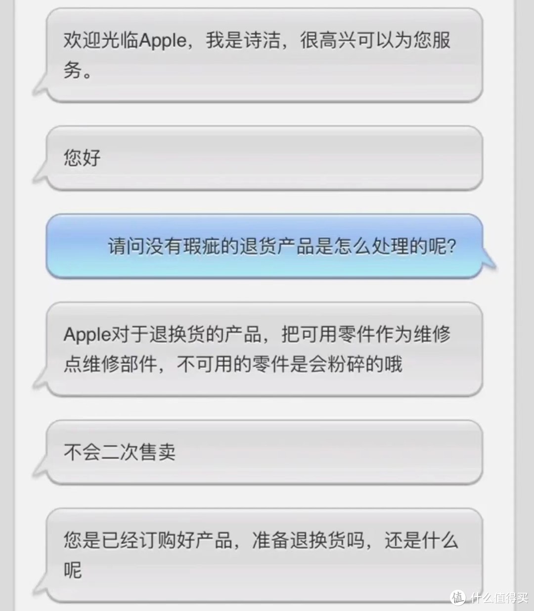 14天无理由退换货的iPhone，到底去哪儿了？