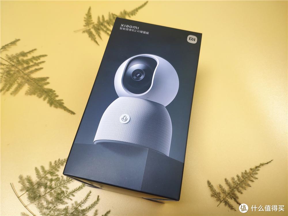 慧眼看家，AI守护，Xiaomi智能摄像机 2 AI 增强版体验