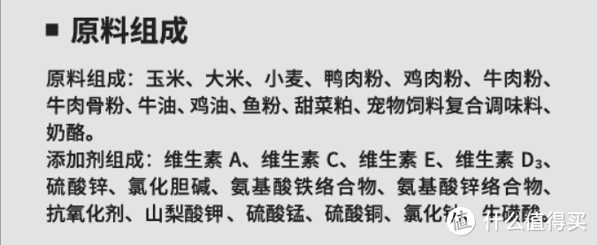 猫粮该买什么？六维评价模型深度分析「20个品牌240款热销猫粮」附清单、链接、参考价