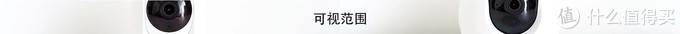 家用摄像头选购指南。360、小米、萤石 三款畅销2K云台摄像头实测对比，不选贵的只选对的