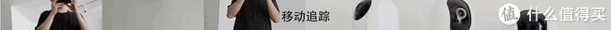 家用摄像头选购指南。360、小米、萤石 三款畅销2K云台摄像头实测对比，不选贵的只选对的