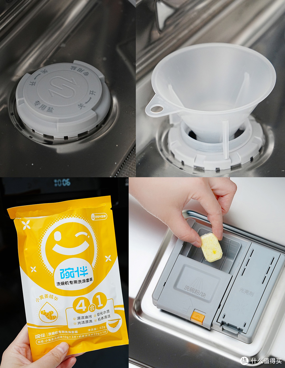 解决常规洗碗机的使用痛点，美的-自洁版RX600S洗碗机晒单体验