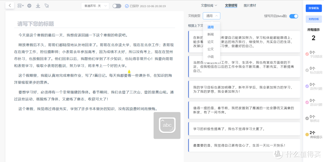 推荐 5 个鲜为人知的黑科技网站，每一个都值得收藏！