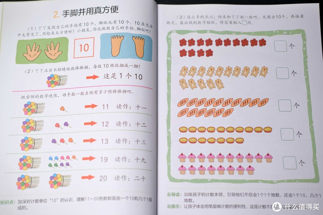 小学生，学前班必读！读完这几套课外拓展书籍保管孩子爱上语文数学！