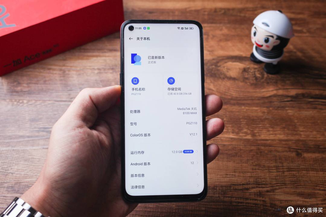 一加Ace系列手机挨个数，相信总有一款适合你