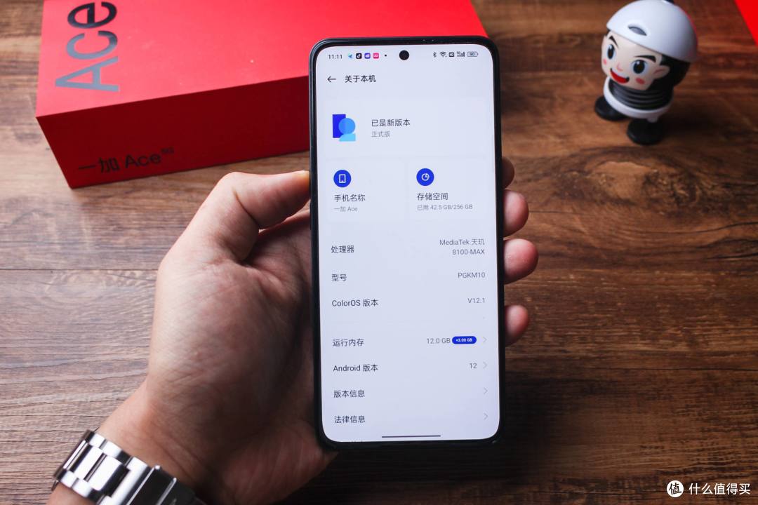 一加Ace系列手机挨个数，相信总有一款适合你