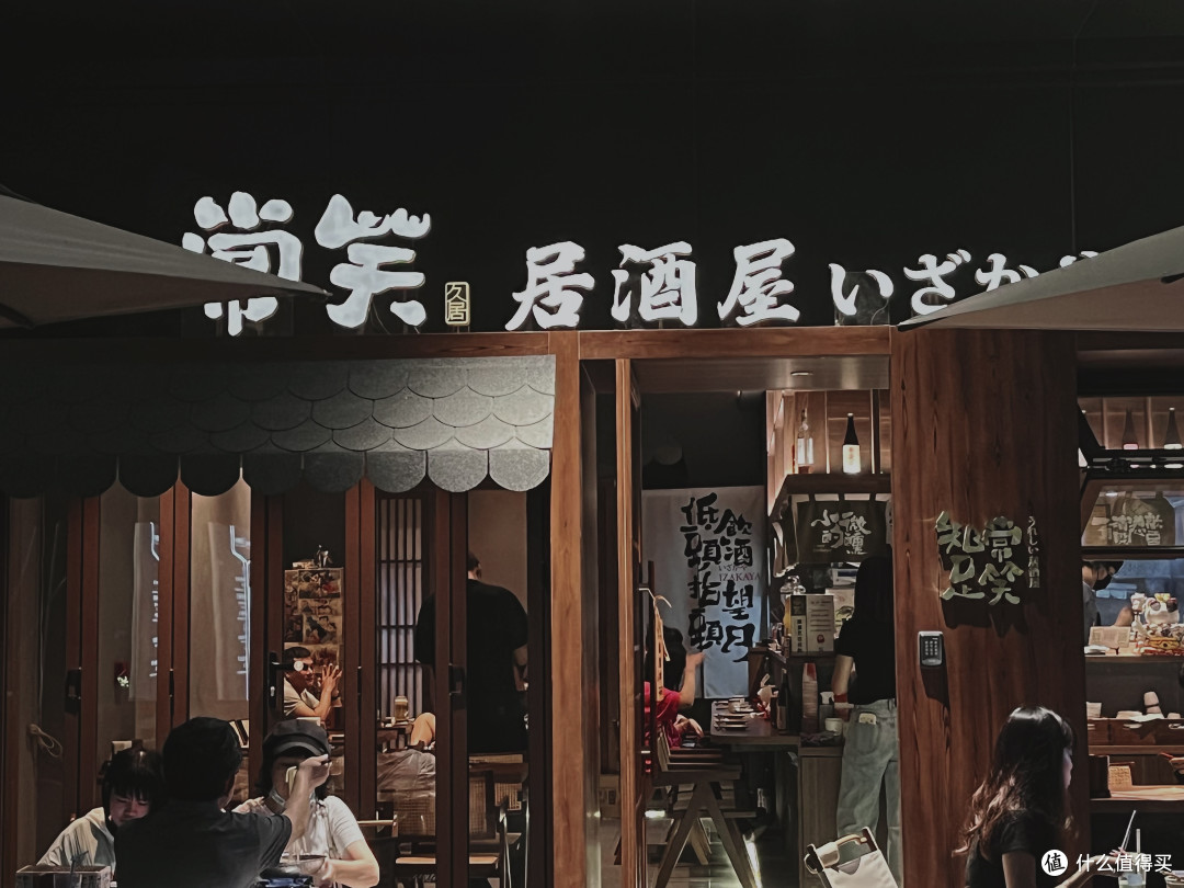 唯有美食不可辜负,假期就是要"吃吃吃",你说呢?_聚会餐饮_什么值得买