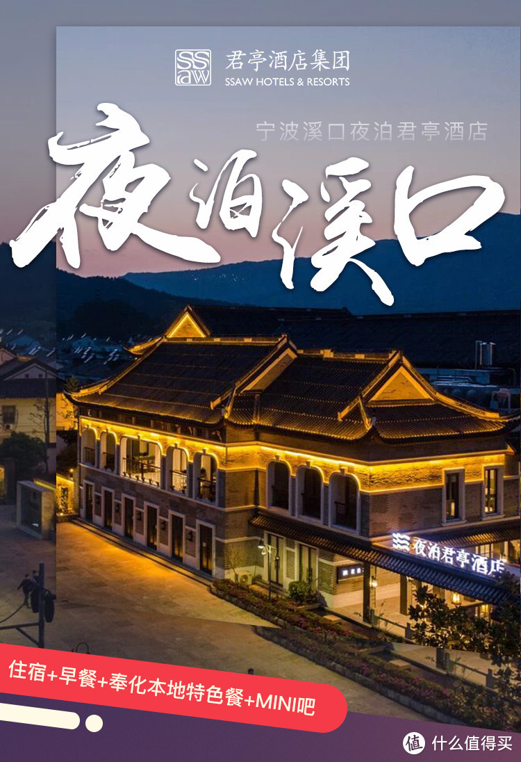 苏州皇冠湖景1099/晚，北京君悦含早含晚1299/晚，昆山假日含早含晚699/晚，上海虹桥索菲特1199/2晚