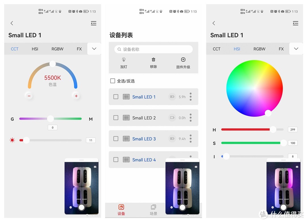 让手机变相机，微单变全画幅的外设-斯莫格摄影套装开箱