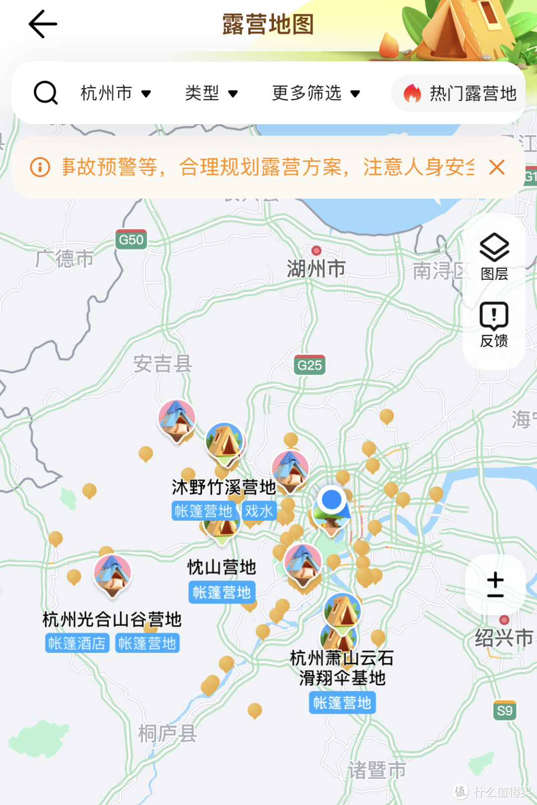 杭州周边露营地图，我整理了这些