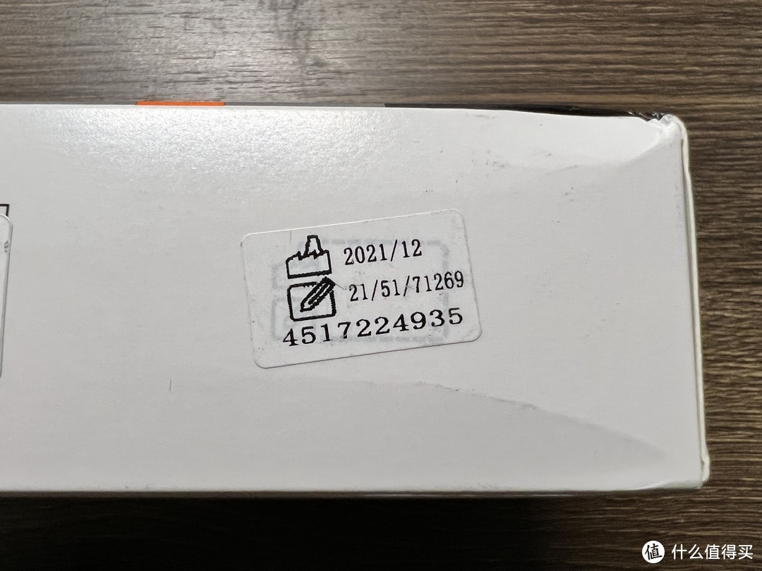 侧面的贴纸，可以看出生产日期为2021年12月的51周，基本上就是12月底了，今天是2022年10月10日，这个库存时间还是比较久了，所以判断打折是为了清库存