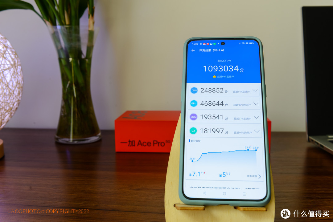 选高性能的手机，首选是一加Ace Pro