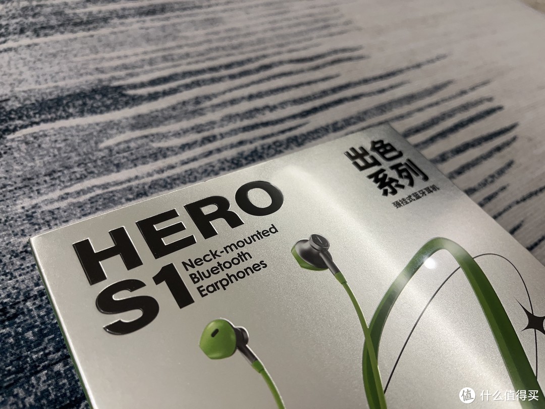 英雄S1颈挂式耳机：百元价格高颜值