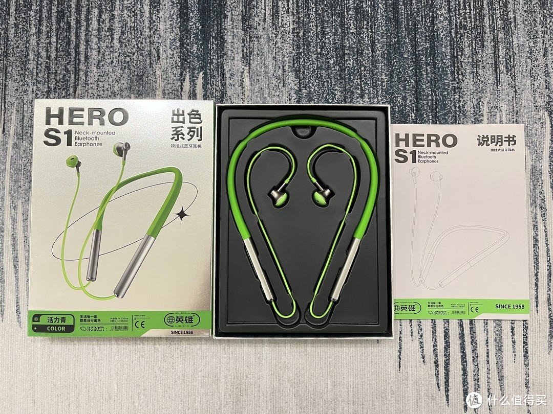 英雄S1颈挂式耳机：百元价格高颜值