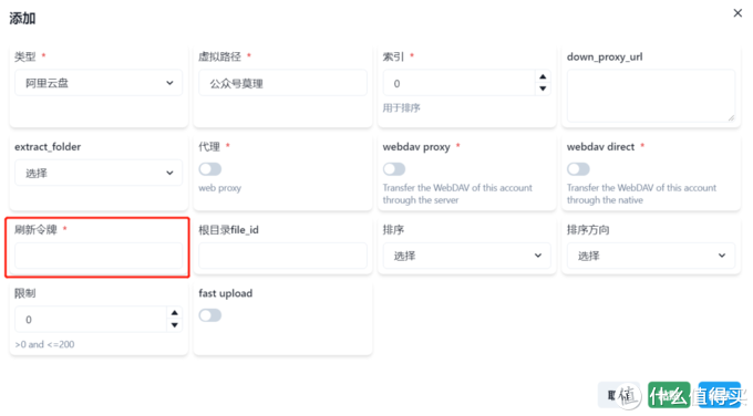  NAS可以用来做什么？为什么我们需要一台NAS