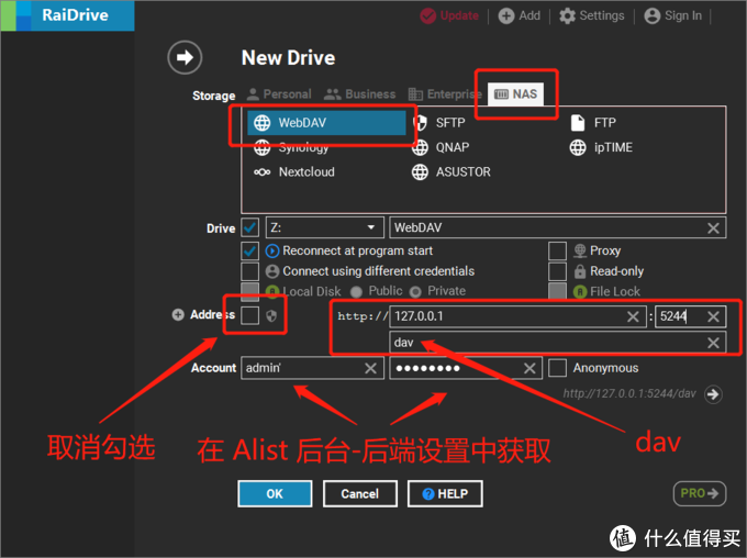  NAS可以用来做什么？为什么我们需要一台NAS