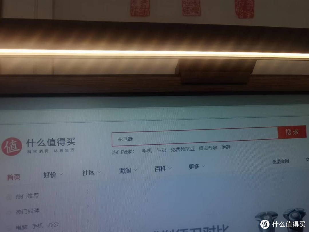 自己动手，不花一分钱修好小米显示器挂灯