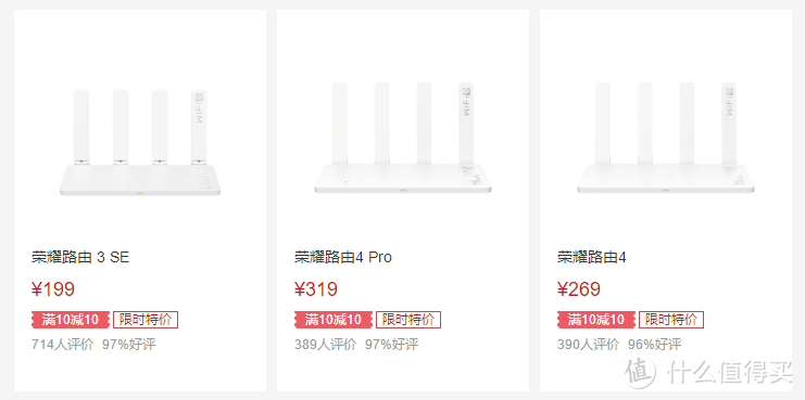 荣耀路由器最详细选购指南2022年10月份