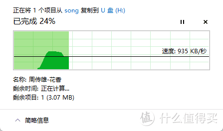 南卡Runner Pro4——初体验