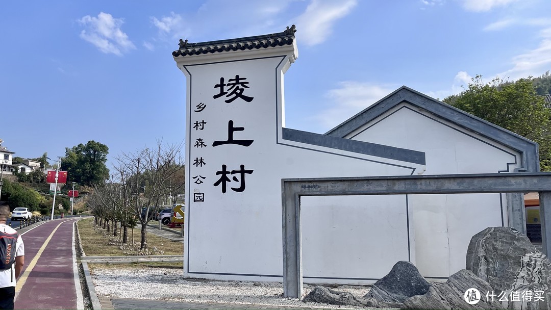 梅岭印象11，翠岩路-逸兴亭-堎上村，云山似佳画