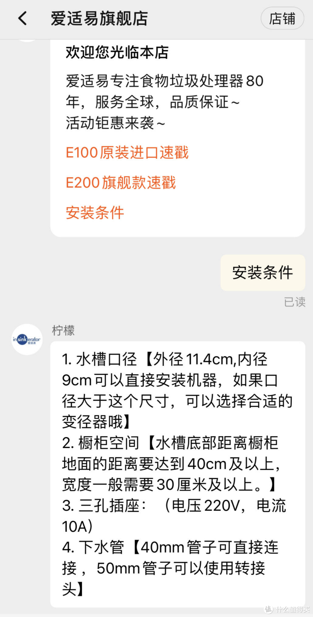 食物垃圾处理器是智商税？亲身体验后，我觉得「真香」！实测爱适易E100垃圾处理器