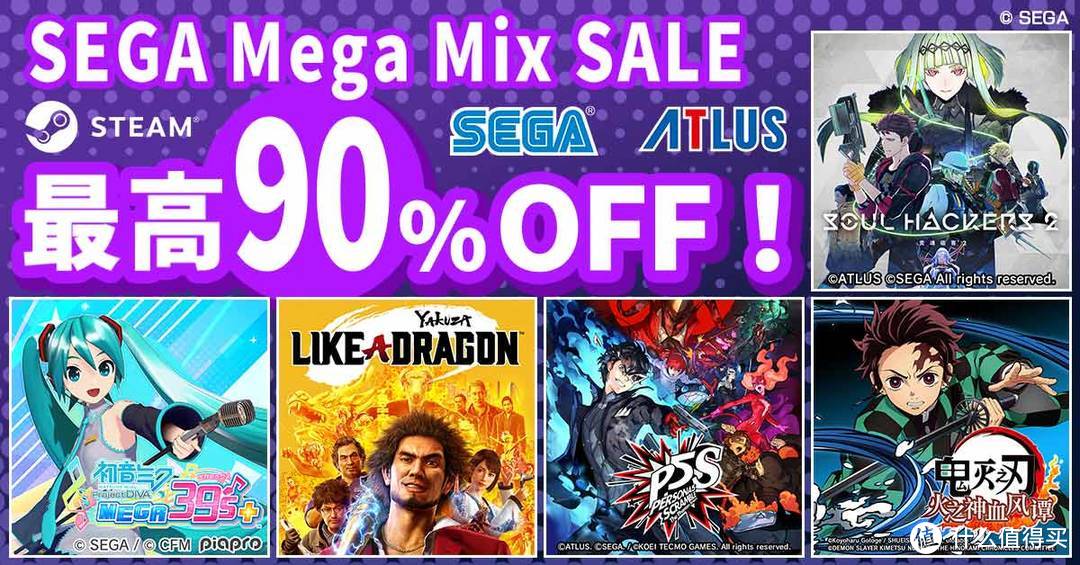 低至1折！Steam平台世嘉“SEGA Mega Mix SALE”促销活动进行中