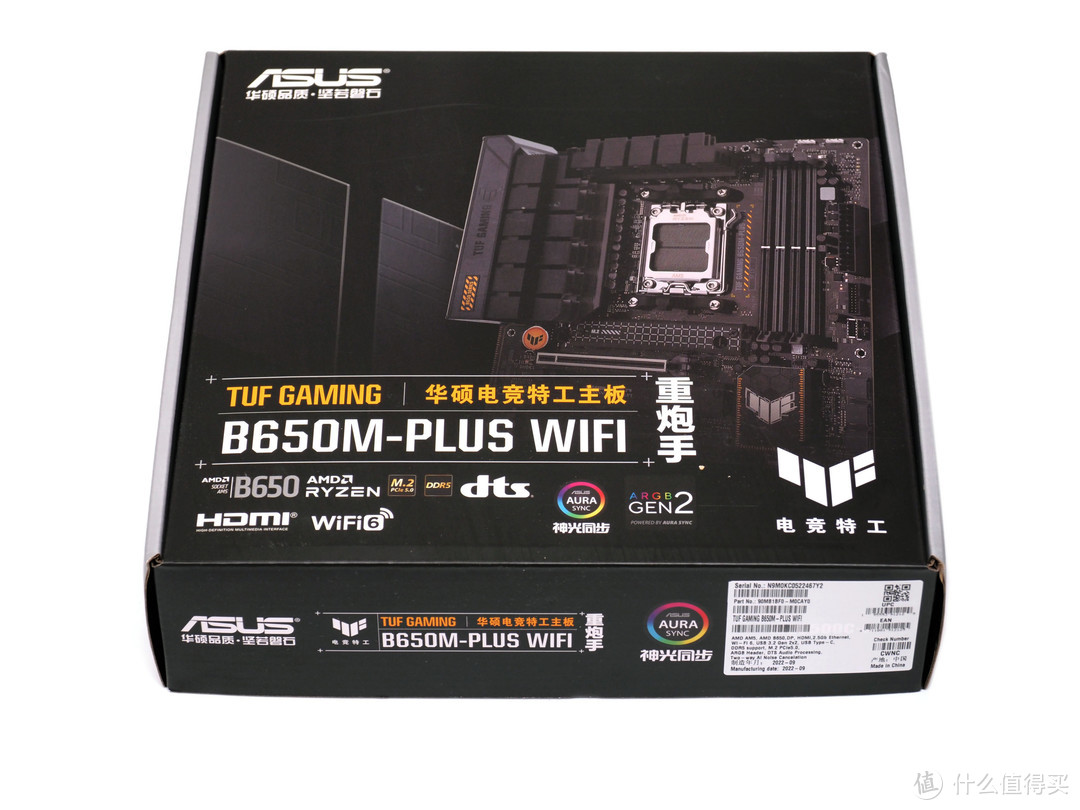 b550m差不多:產品開箱華碩tufgamingb650m-pluswifi重炮手主板支持cpu