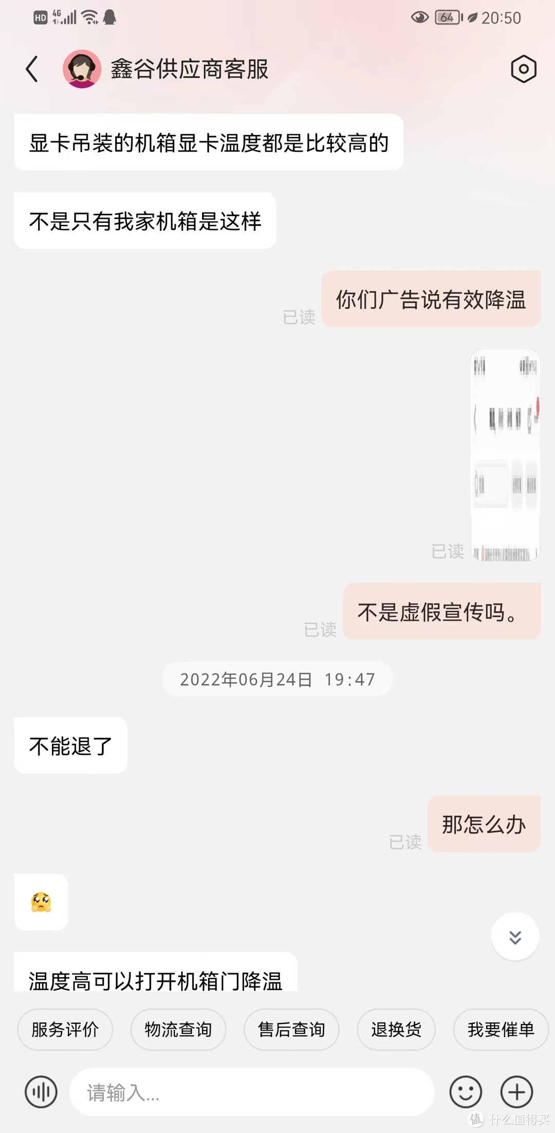 在张大妈里面找了半天，发现应该是这张卡的首晒。已经买了快一年了，红魔撼迅6900XTU