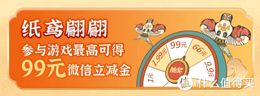 10月立减金优惠合集！