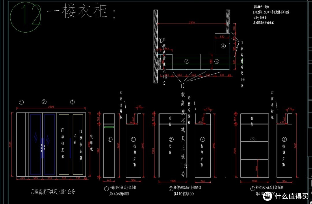 300平顶楼复式带露台，我45万装修了一年（四）