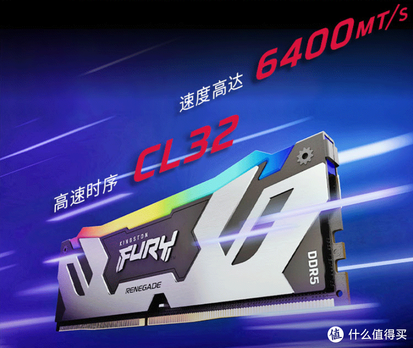 DDR5内存普及化的先锋 金士顿 Fury BEAST快速测评