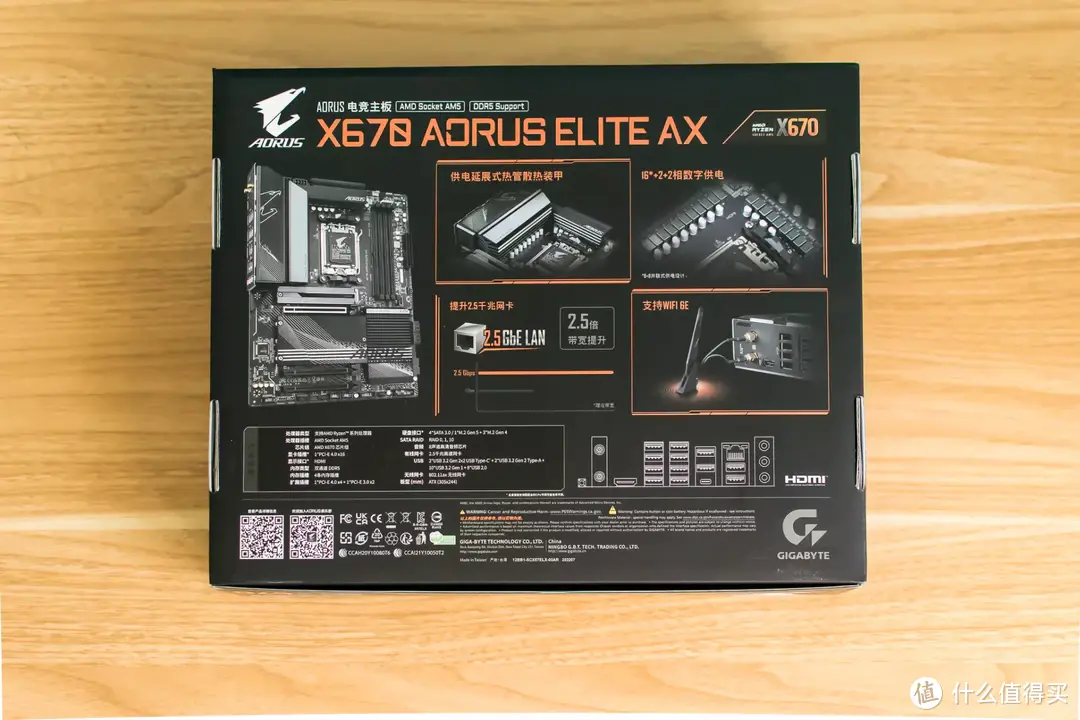 提升巨大？AMD7600X新架构CPU效果如何，用技嘉小雕X670 AORUS ELITE AX主板实测