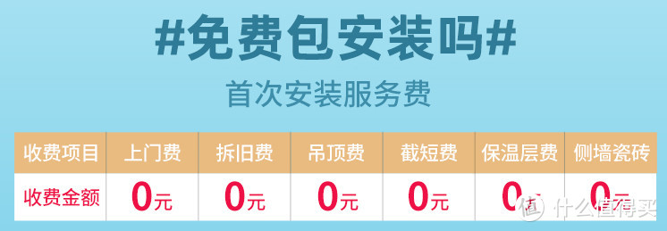 不只是晾衣这么简单，集智能、照明、烘干于一体——好太太智能晾