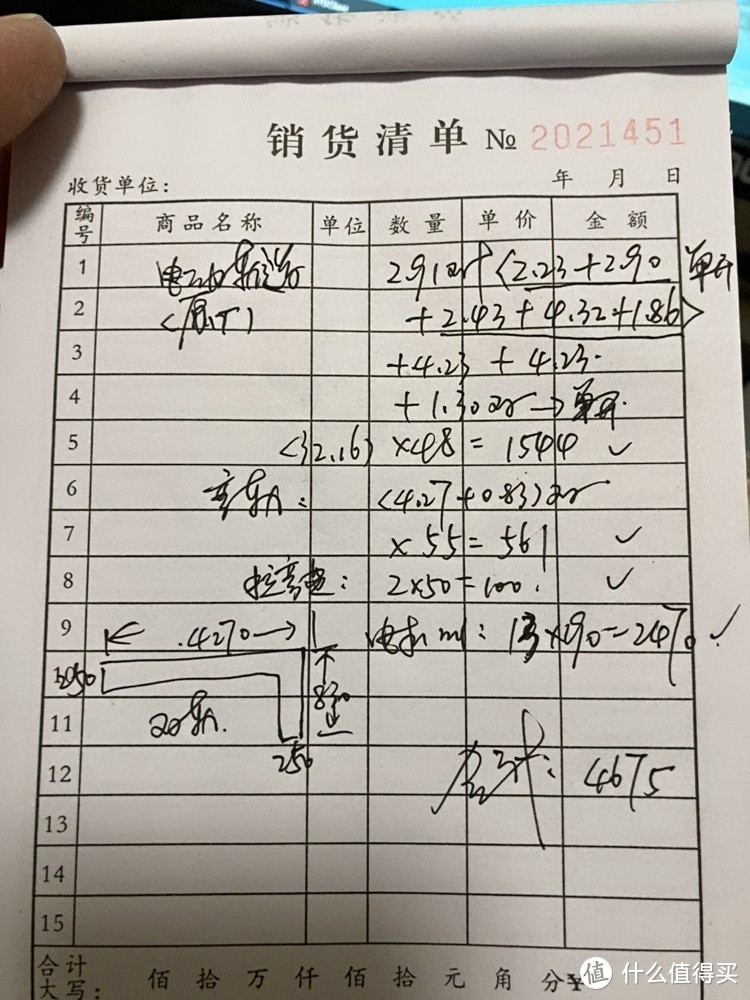 拍的价格