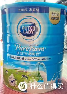 荷兰进口 Dutch Lady子母全脂高钙儿童学生中老年孕妇成人奶粉 香港版即溶奶粉 家庭装2500g/罐