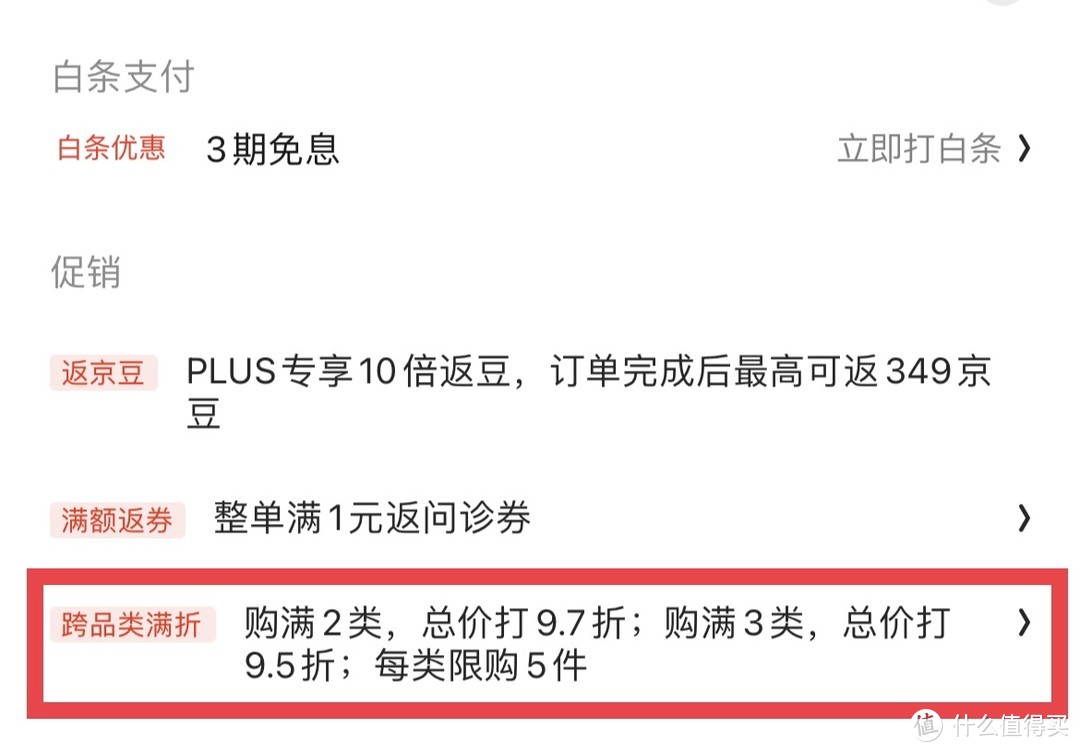 ﻿双十一价格玩法预测，等一波神车，我也要用解放双手的扫地机器人～﻿附追觅购买清单