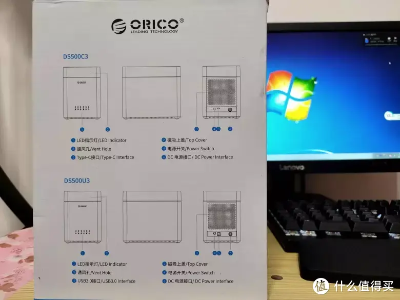 闲置的硬盘别急着丢，ORICO奥睿科DS500U3硬盘柜安个家