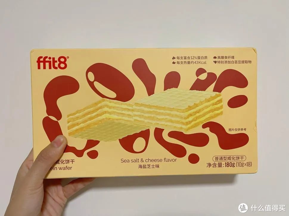 「新」试用 | 新品牌体验之「ffit8」蛋白质威化饼干