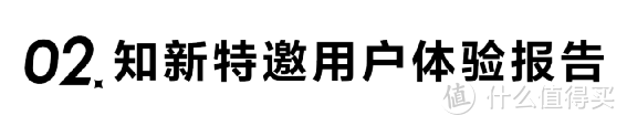 「新」试用 | 新品牌体验之「ffit8」蛋白质威化饼干