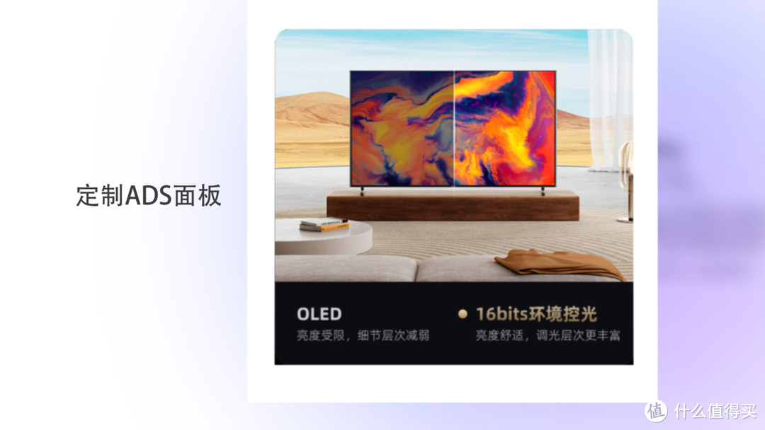 「进化」！海信U8H深度评测！“OLED杀手”名符其实吗？MiniLed电视、黑曜屏Pro、XDR技术、全面解析！