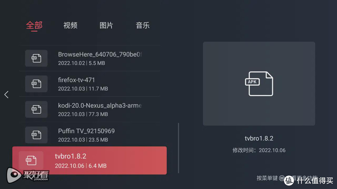 高配MiniLED电视，还要蓝光播放器吗？海信电视E8H为例，高阶影音客厅搭建分享