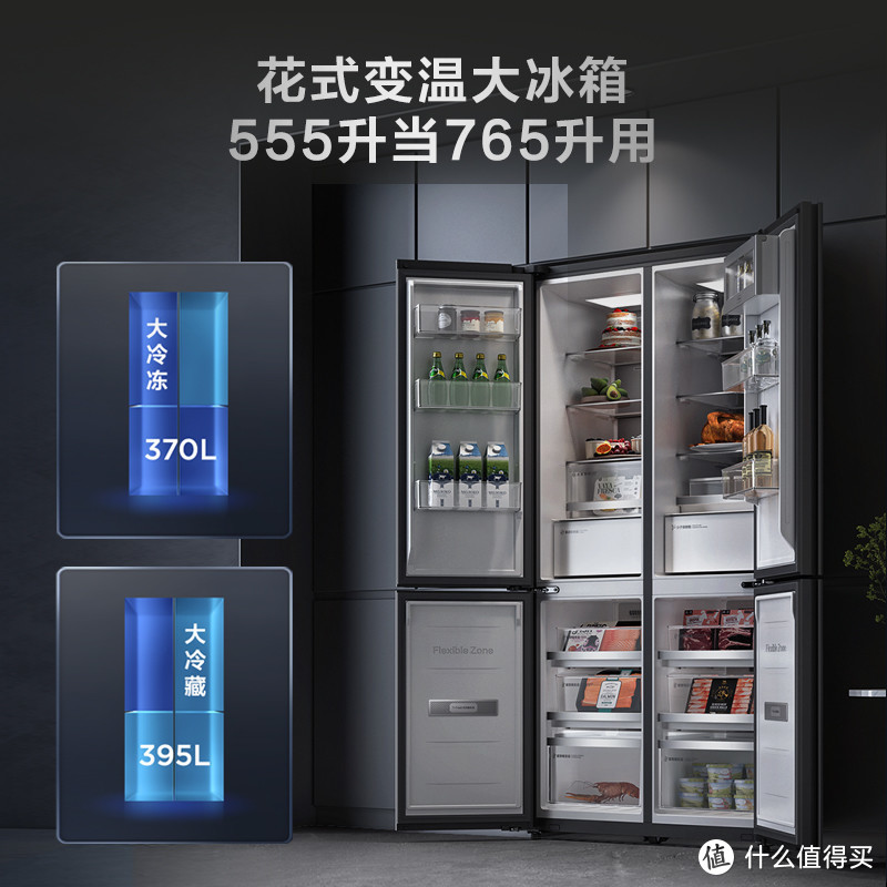 品质冰箱怎么选？为了更新鲜的食材保存，我准备升级它！