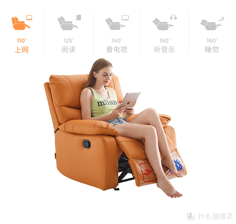 世界那么大，舒服躺下慢慢看——近期芝华仕单人功能沙发优惠汇总