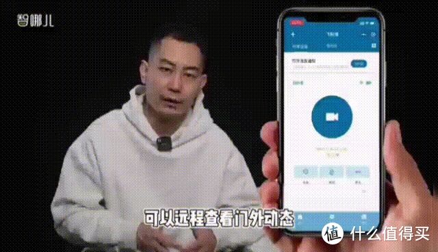 智哪儿评测：自带微笑曲线的飞利浦DDL709人脸可视智能锁